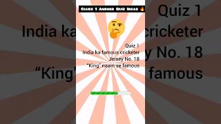 3 Clues Me Hero Ka Naam Batao 🔥”#shorts #game ##gameplay #youtubeshorts