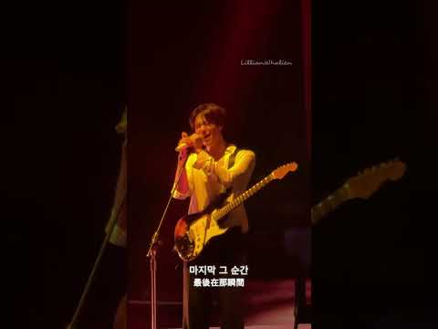 【韓繁中字】N.Flying-Firefly @251115 N.Flying &CON in KAOHSIUNG 