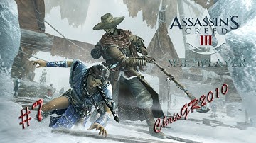 Assassins Creed 3 Multiplayer MORE DEATHMATCH FAIL