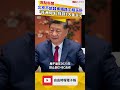 北京不給錢害鐵路工程夭折 「非洲明珠」找到1大金主了