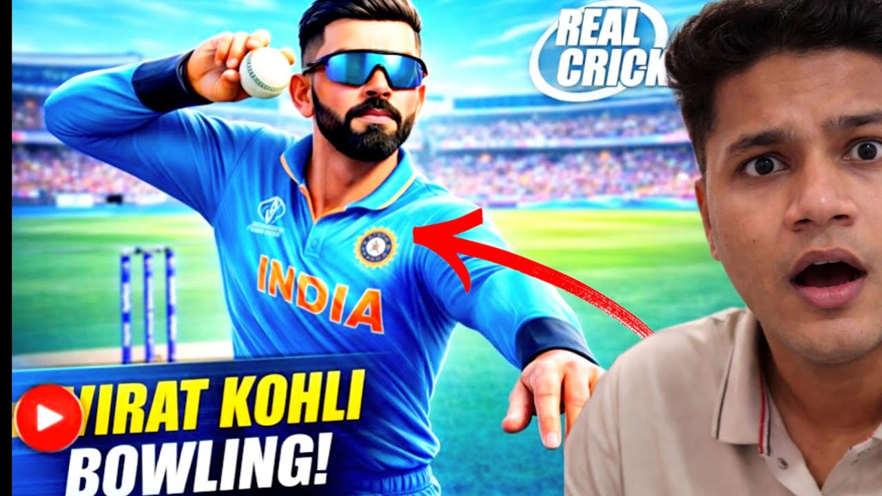 REAL CRICKET 24 INDIA VS ENGLAND