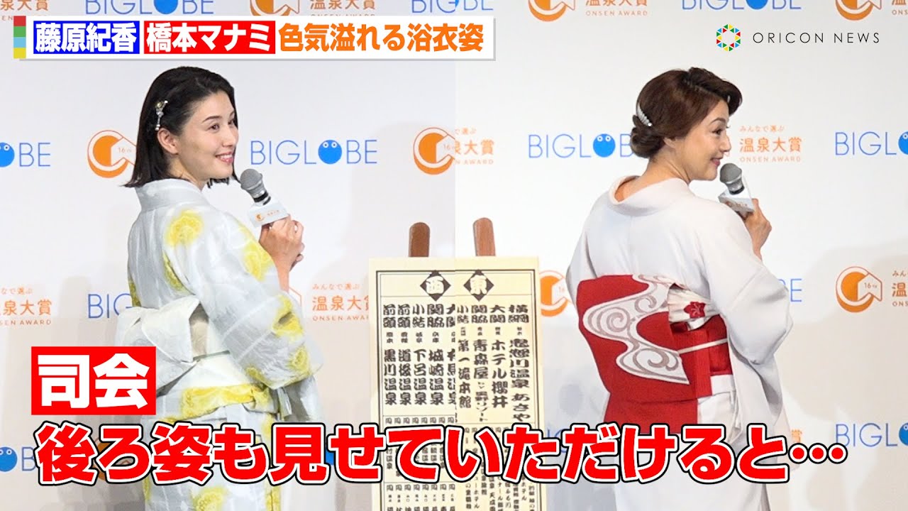 橋本マナミの旦那は誰?1歳年下の勤務医との馴れ初めと結婚生活の真相を徹底解説