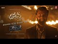 Hema Chandra shares his experience of 'Dosti' song in RRR movie