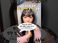일본인이랑 친해지는 치트키