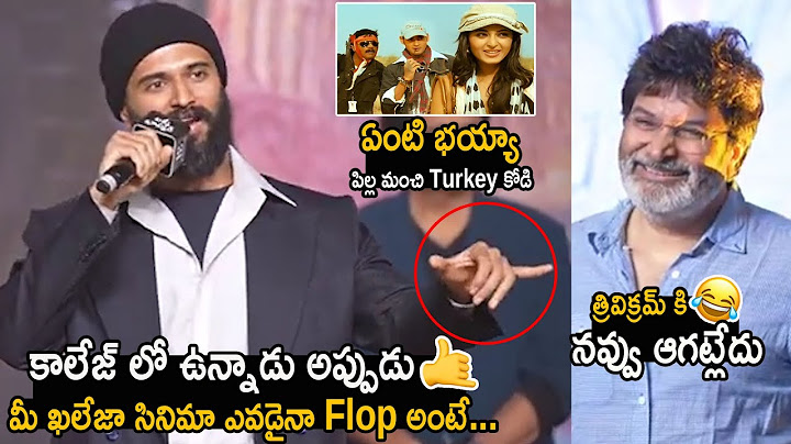 Vijay Deverakonda Mass Speech At Lucky Baskhar Pre Release Event | Trivikram | Mahesh Babu | FC