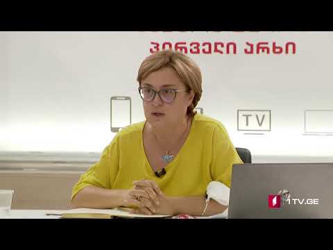 გასაუბრება საზოგადოებრივი მაუწყებლის გენერალური დირექტორობის კანდიდატებთან