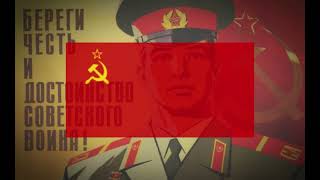 Anthem of the Soviet Union - 1944 version