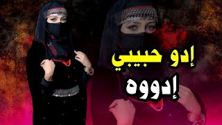 جديد ولأول مره / الفنانه تهاني / حسي معك .. الله يشل حسك