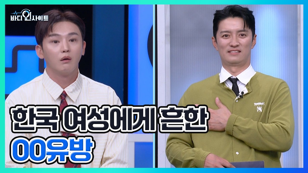 멍울만 유방암이 아니다? 놓치기 쉬운 유방암의 의심 신호 MBN 261019 방송