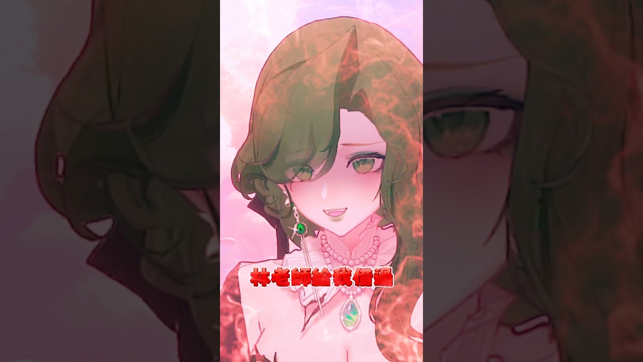 你問我七夕打算怎麼過嗎 #台灣vtuber #vtuber 縮圖