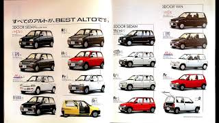 自動車カタログ 89' スズキアルト (SUZUKI ALTO） - YouTube
