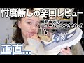 最新モデルNB990v6！履き心地最高だけど注意点もいくつか発見したので皆様にシェアします！ついに購入｜スニーカー｜ニューバランス