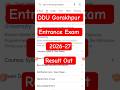 ddu gorakhpur entrance exam 2026-27 result out 🔥 BA/BSc/BCom/MA/MSc result check now | #shorts #ddu