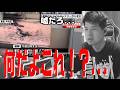 モバイルバッテリー発火の事故を知り驚愕するゆゆうた【2026/05/11】