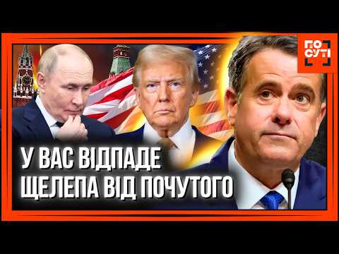 THEY WON'T SAY THIS PUBLICLY! SECRET details of the CIA director's visit to Russia have leaked. H...
