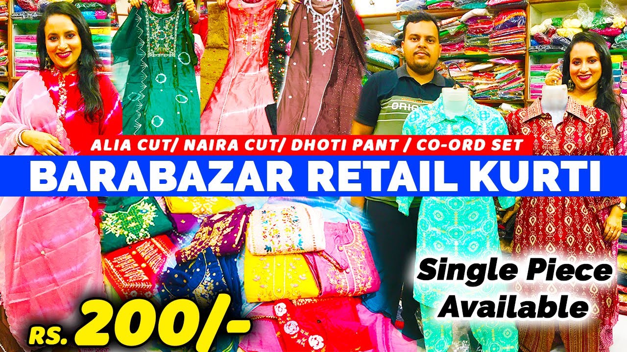 Barabazar Kurti Retail Market | Handwork Kurti | Naira Cut/ Co ord Set | Barabazar Kurti Collection