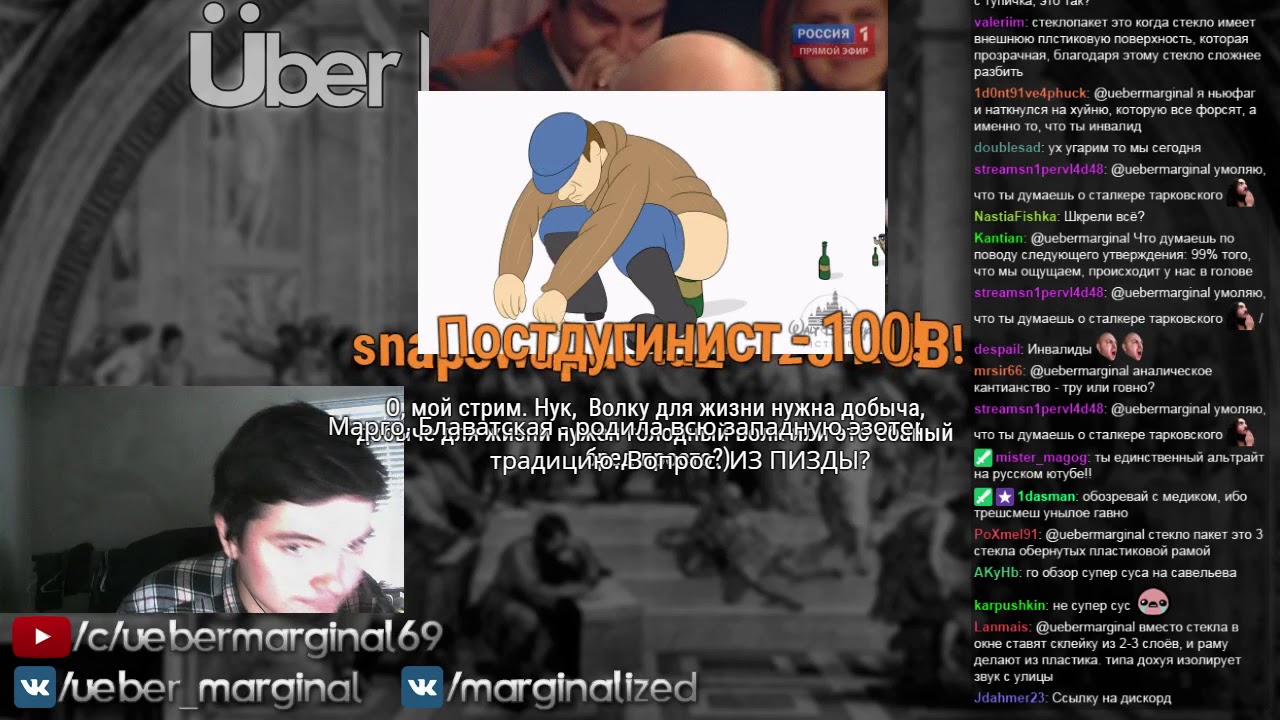 Савельев и Тривиадор (10/3/18)