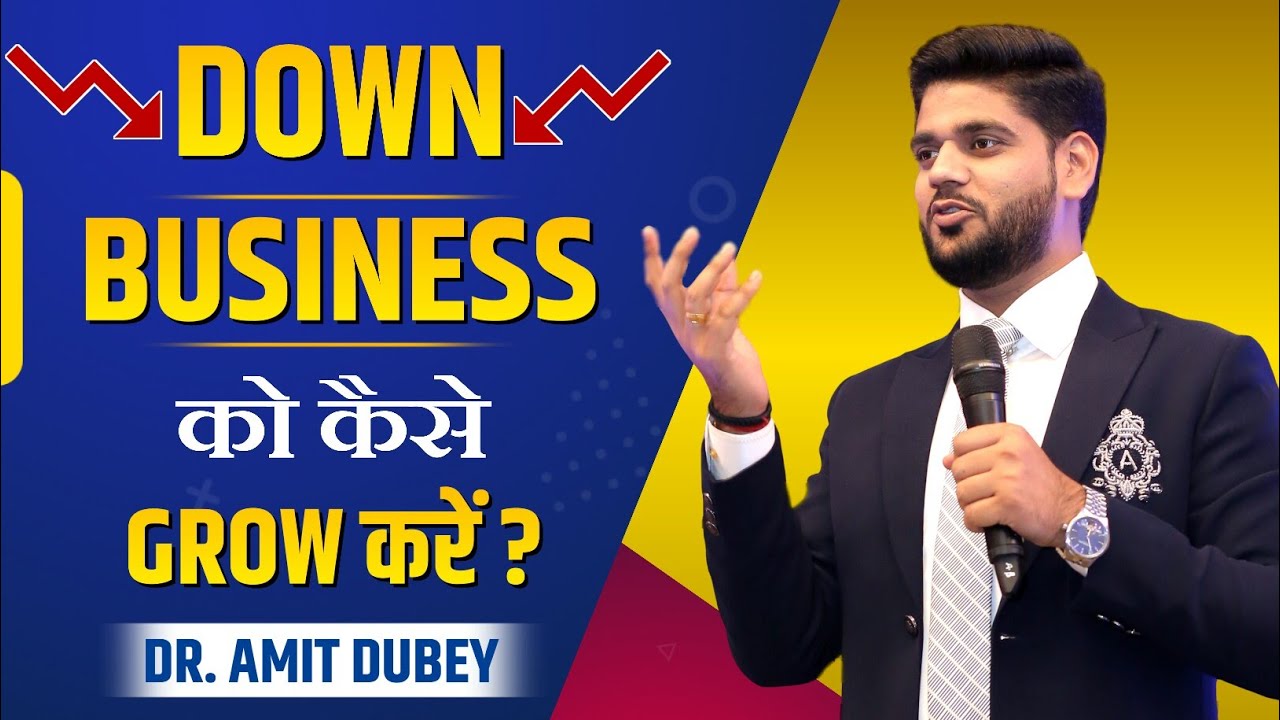 Down Business को कैसे grow करें? Leadership Development // Act of helping each other // Amit Dubey