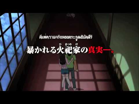 Kindaichi OAD Trailer (TH)