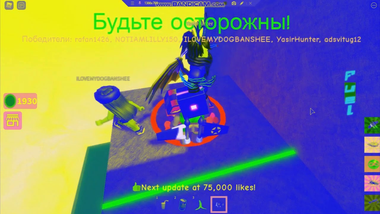 Roblox Jetpack Part 1 In Real G Major 2