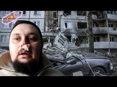 Харьков. Плохие Новости 😞 - YouTube