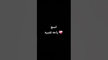 احترم القرآن الكريم