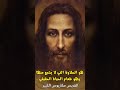 يوستينا سمير ترانيم ترنيمة الكتاب المقدس عظات ترانيم وعظات يوستينا سمير ترانيم ترنيمة الكتاب المقدس عظات ترانيم وعظات