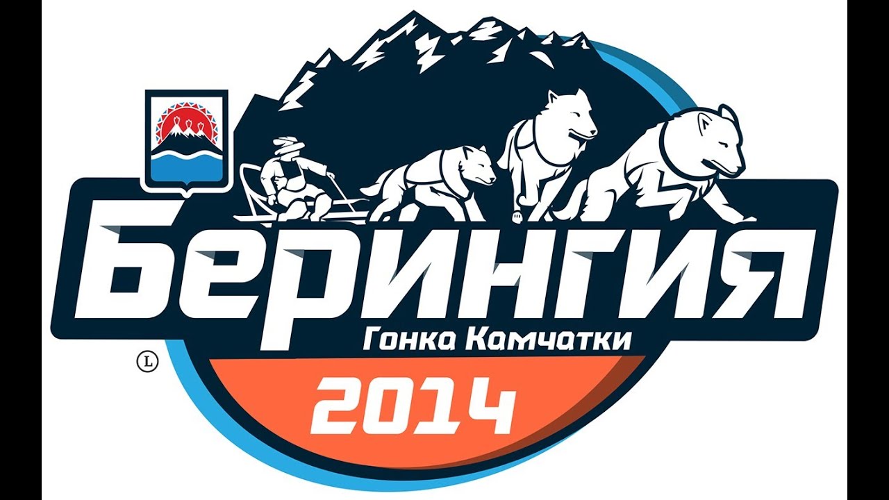 BERINGIA'14. The DIARY. part 3. Берингия'14. серия 3. Дневник YouTube