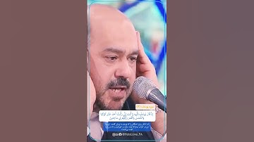 🌿قرائت زیبای سوره یوسف آیه (۴) 🌿 #قرآن #قرآن_کریم #رمضان #رمضان_کریم #Quran #TheHolyQuran #Ramadan