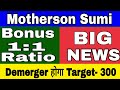 Motherson Sumi Latest News |Motherson Sumi Demerger News |motherson Sumi Share Target|Motherson Sumi