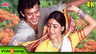 Ka Jaanu Main Sajaniyan 4K : Mithun Chakraborty | Lata Mangeshkar | Amit Kumar | Deepti N, Hum Panch