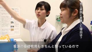 看護師募集!!【宮崎県病院局】