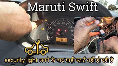 MARUTI SWIFT ENGINE STARTING PROBLEM | OLD SWIFT DIESEL ENGINE STARTING PROBLEM
