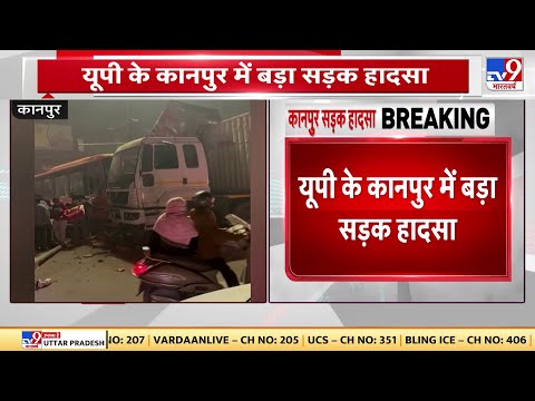 UP के Kanpur में बड़ा सड़क हादसा, बस से कुचलकर छह लोगों की गई जान