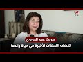 ميريت عمر الحريري تكشف اللحظات الأخيرة في حياة والدها