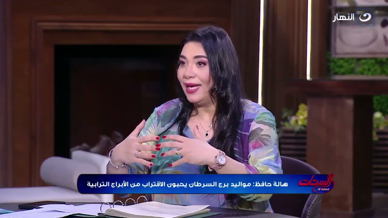 مين أقرب أبراج من برج السرطان ؟ وليه انثى السرطان تعتبر أصعب أنواع النساء؟