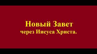 Нужна ли Богу ваша суббота