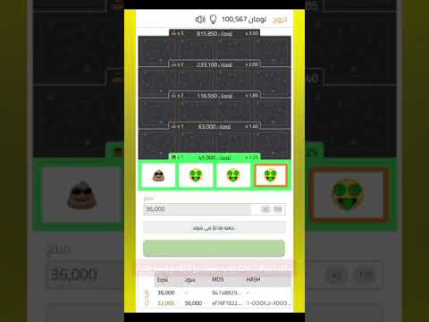 ربات پوپ ربات انفجار ربات تشخیص ضریب دقیق کازینوآنلاین کازینو