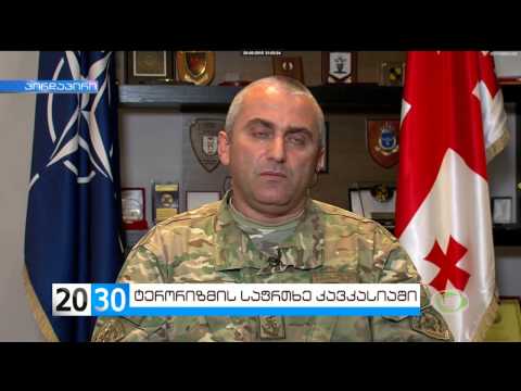 გენერალმა ვლადიმერ ჩაჩიბაიამ ტელეკომპანია GDS-ის გადაცემის 20/30 შეკითხვებს უპასუხა