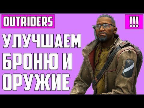 Видео: Советы по Diablo 3 Monk - Снаряжение для соратников, гнезда, сборки для повышения уровня, снаряжение для мучений, комплекты брони