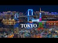 世界が恋する東京の夜景｜Tokyo Night in 8K