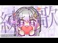 【朝練歌雜】早灣!! 一起來聊聊母親節跟昨日出門ㄉ趣事吧!!【星璃Seri Vtuber】#歌雜