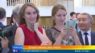 В Москве объявлены победители конкурса «Учитель года»