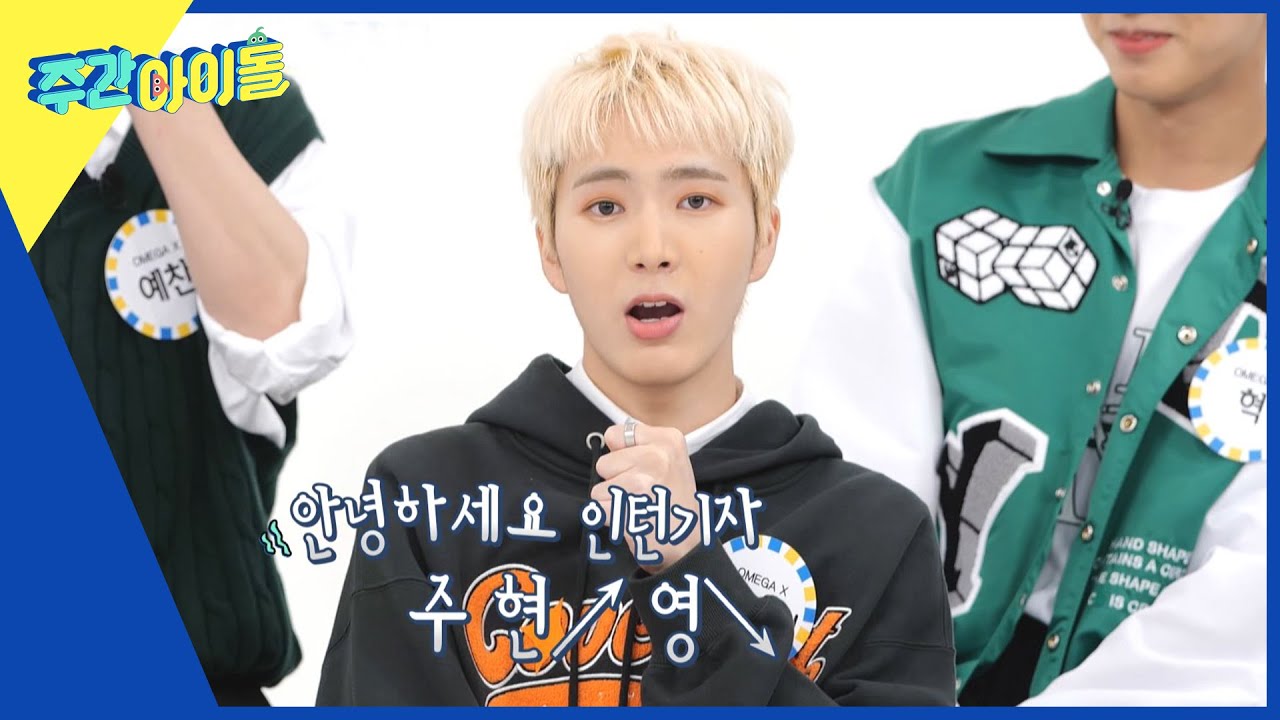 (ENG) [Weekly Idol] 뜻밖의 성대모사 재능을 찾은 KEVIN? (feat. 주 기자) l EP.575