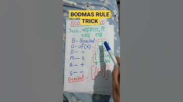 BODMAS RULE TRICK |#bodmasrule #bodmasshorttrick #mathstricks #shortvideo #basicmath #short #maths