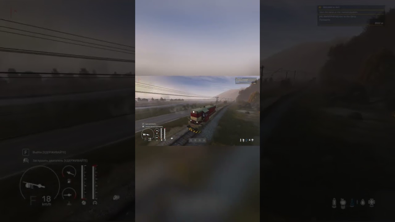 Тесты Поезда на сервере Russian Style 