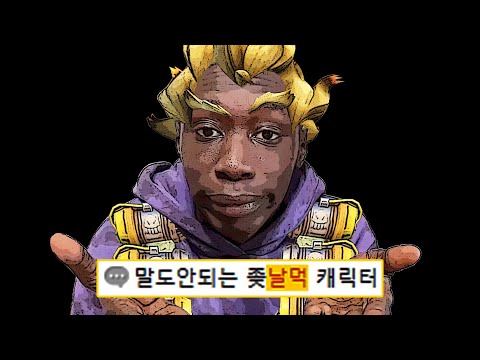 The Low-Effort Overwatch Hero That Wins You the Game