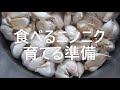スーパーで買った中国産ニンニクの植え付け準備