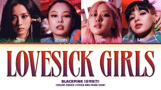 BLACKPINK 'Lovesick girls' Lyrics (블랙핑크 'Lovesick girls' 가사) (Color coded lyrics Eng/Rom/Han)