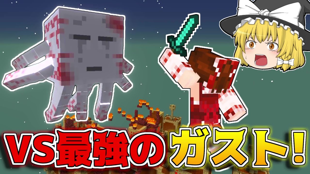 【マイクラ】ゆっくり達の黄昏の森リレー攻略！part7【ゆっくり実況/マインクラフト/Minecraft】